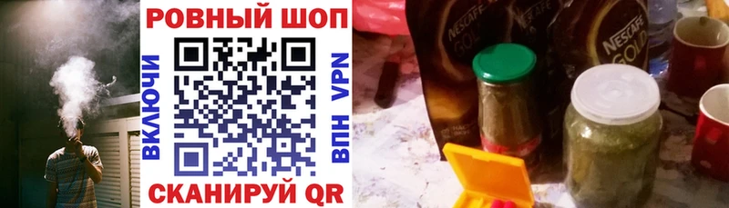 Наркошоп купить А ПВП  МЕФ  Бошки Шишки  Темрюк