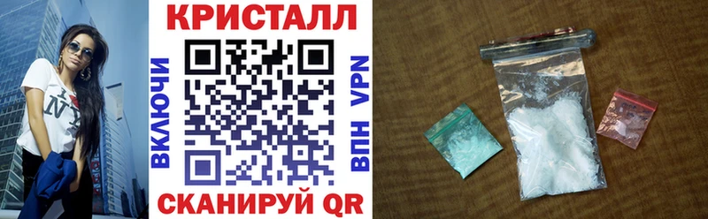 Купить закладки  Темрюк  АМФЕТАМИН VHQ 