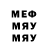 МДМА Molly Eren Grim