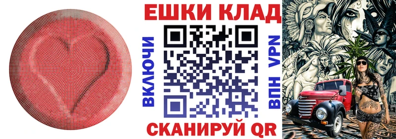 Ecstasy TESLA Купить закладки Темрюк