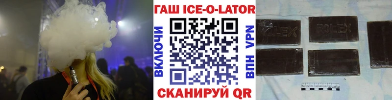 ГАШ hashish  Купить  Темрюк 