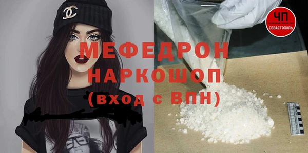 СК Елабуга
