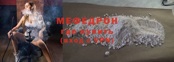 соль ск Ельня