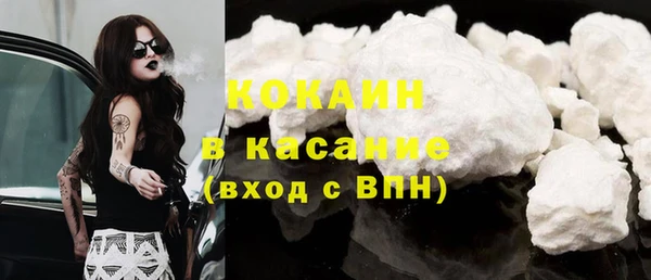 ГАЛЛЮЦИНОГЕННЫЕ ГРИБЫ Елизово