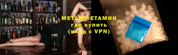 соль ск Ельня