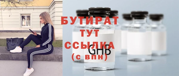 ГАЛЛЮЦИНОГЕННЫЕ ГРИБЫ Елизово