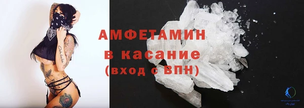 ГАЛЛЮЦИНОГЕННЫЕ ГРИБЫ Елизово