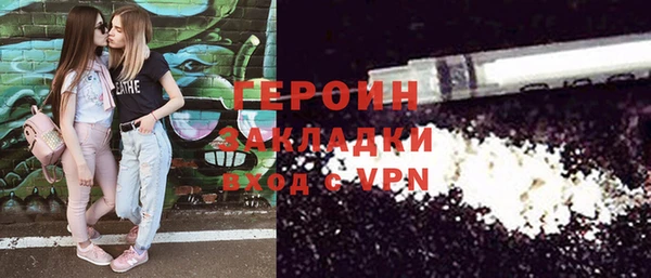 ГАЛЛЮЦИНОГЕННЫЕ ГРИБЫ Елизово