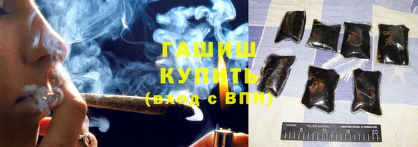 ГАЛЛЮЦИНОГЕННЫЕ ГРИБЫ Елизово