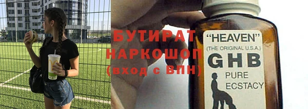 ГАЛЛЮЦИНОГЕННЫЕ ГРИБЫ Елизово