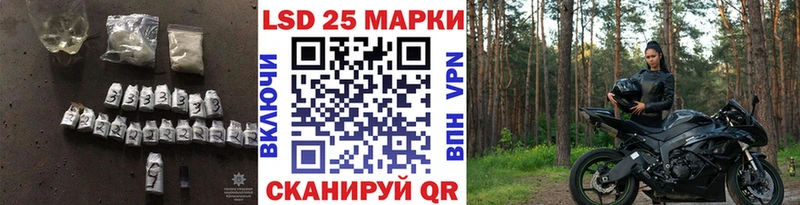 Купить  Темрюк  ЛСД экстази кислота 