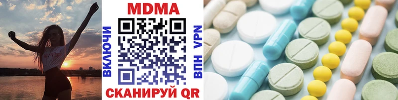 Купить Темрюк MDMA crystal