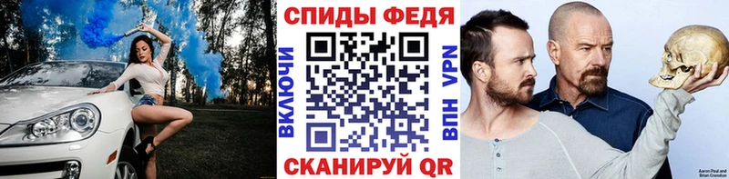 МЕТАМФЕТАМИН Декстрометамфетамин 99.9%  Купить закладки  Темрюк 