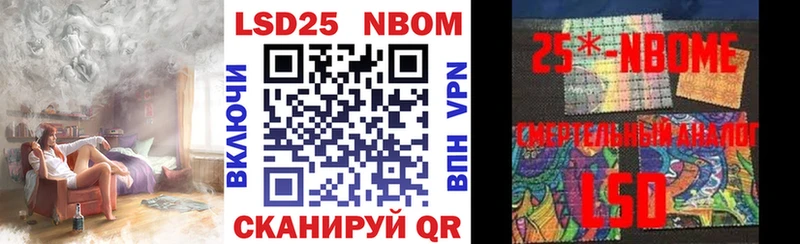 Марки NBOMe 1500мкг  Купить закладки  Темрюк 